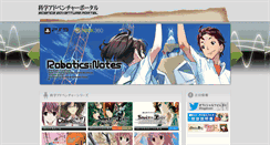Desktop Screenshot of kagaku-adv.com